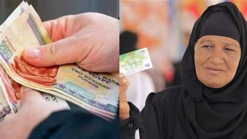 صرف معاش تكافل وكرامة