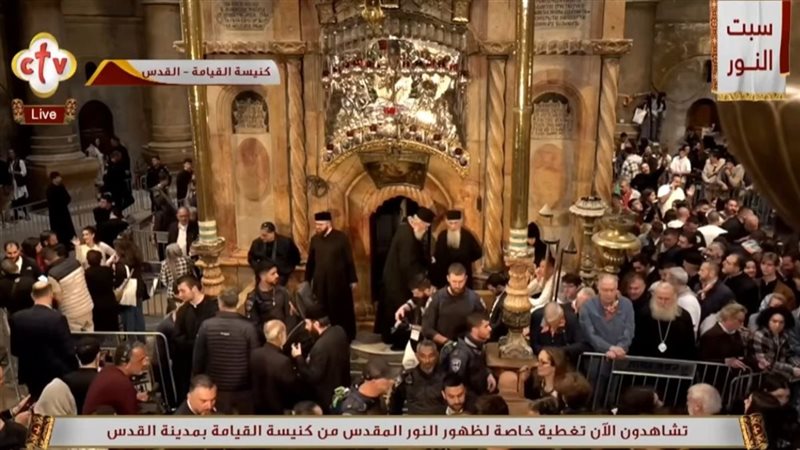 النور المقدس