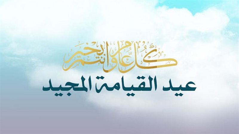 اجمل رسائل عيد القيامة