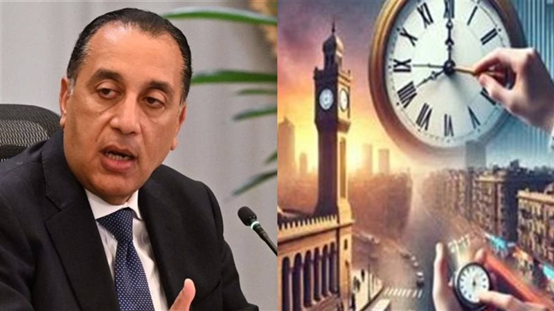 تفاصيل التوقيت الصيفي