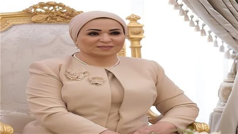 السيدة انتصار السيسي