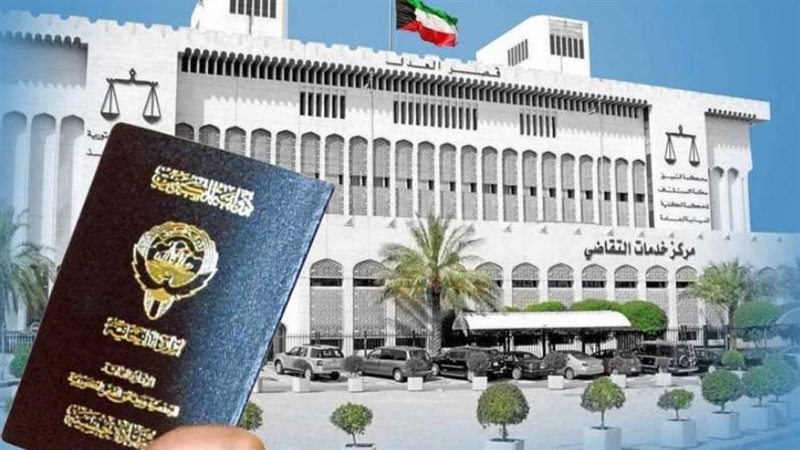 الكويت تعتمد تعديلات