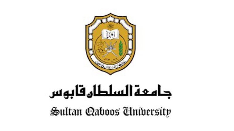 جامعة السلطان قابوس