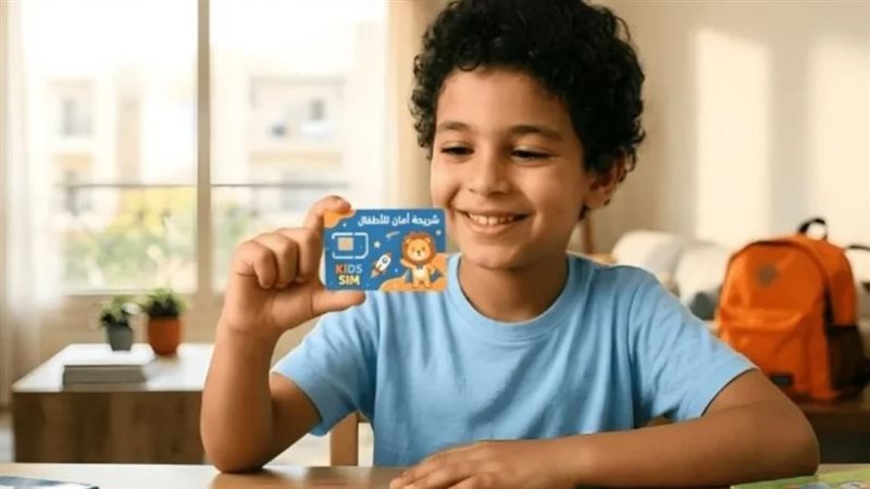 إطلاق شريحة الطفل