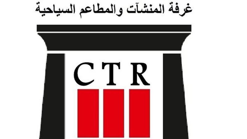 حظر استغلال الحيوانات