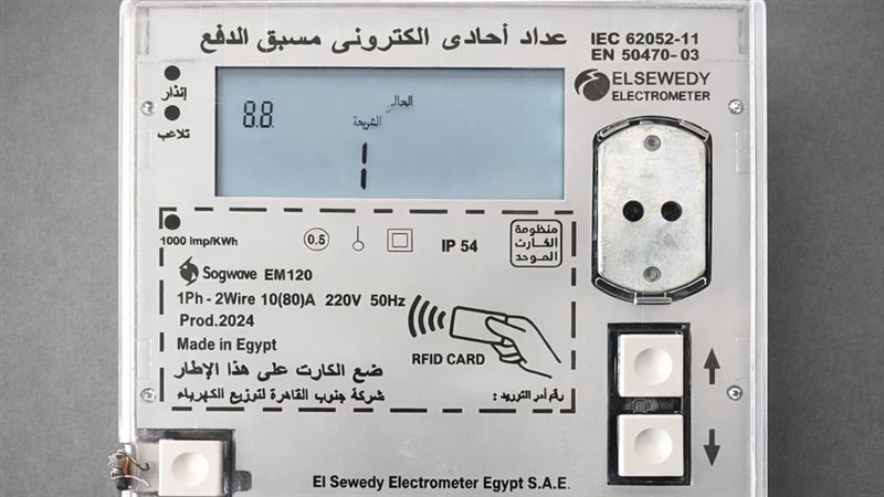 عداد الكهرباء الذكي