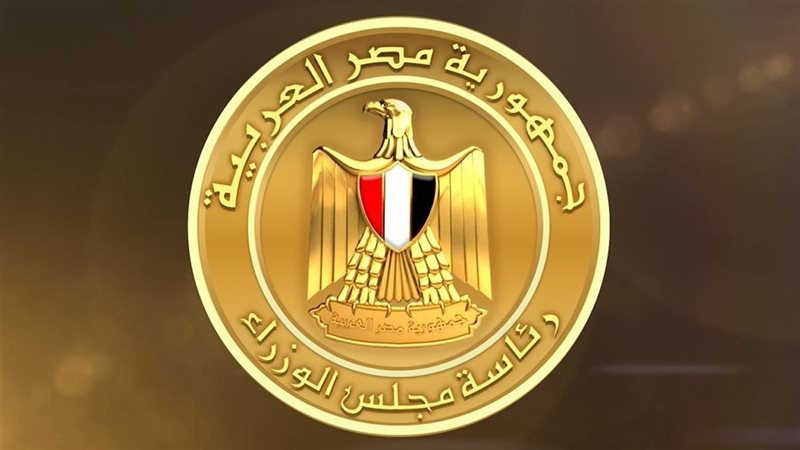 الفئات المستثناة