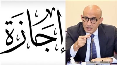 تعطيل الدراسة في المدارس 
