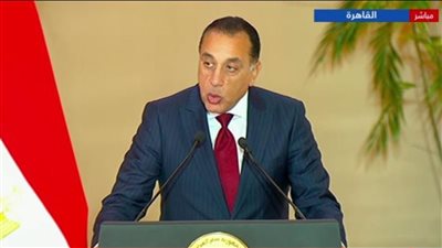 ترشيد الإنفاق العام في مصر مستمر حتى يونيو 2026 