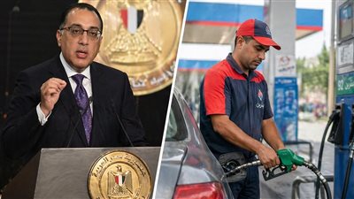 مدبولي: أسعار البنزين والسولار لن تعود لمستوياتها القديمة قبل نهاية 2026