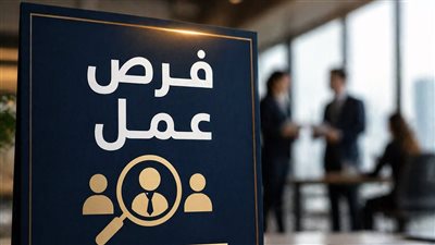 فرص عمل في الأردن للشباب المصري 2026 بالتخصصات والشروط ورواتب تصل 320 دينار