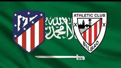 أتلتيكو مدريد ضد أتلتيك بيلباو 