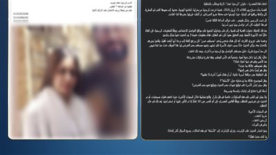 تفاصيل بلاغ اختفاء فتاة بالقاهرة وإجراءات الداخلية  