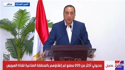 التحول إلى الطاقة الشمسية… قرارات رئيس الوزراء بخصوص المصانع 