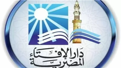 أخبار عيد الأضحى 2026…  الإفتاء تحدد موعد أول أيام ذي القعدة 