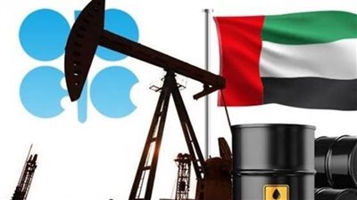 الإمارات تعلن الخروج من منظمة أوبك بداية من مايو 2026  