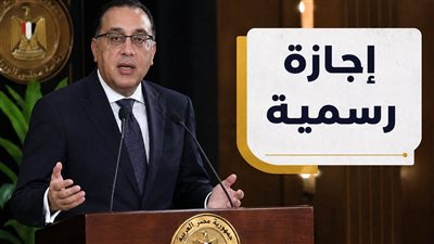 موعد وقفة عرفات وعيد الأضحى 2026 فلكيًا في مصر 
