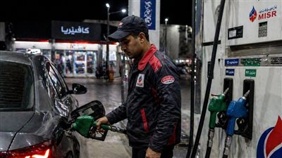 استقرار أسعار البنزين والسولار والبوتاجاز في مصر اليوم الخميس 30 أبريل 2026 دون تغييرات جديدة