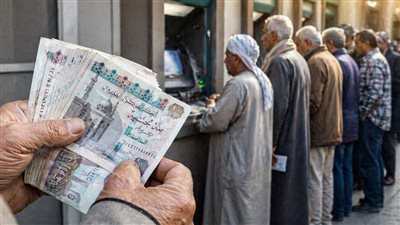 تعرف على حقيقة زيادة المعاشات 2026 بعد تعديل قانون التأمينات 