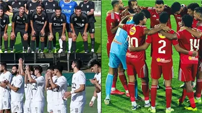  الزمالك والأهلي وبيراميدز  