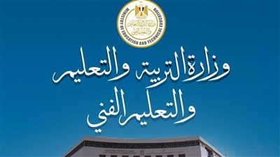 تعطيل الدراسة غدا الأحد غير صحيح 