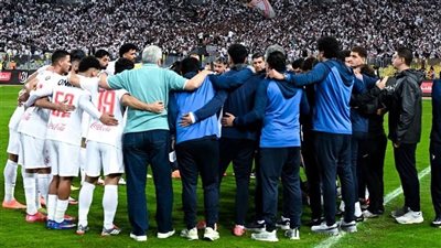 مباراة الزمالك واتحاد العاصمة 