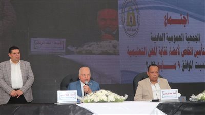 صندوق زمالة المعلمين يعلن زيادة الميزة التأمينية إلى 60 ألف  