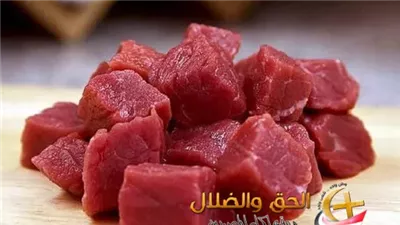 سعر كيلو اللحمة 
