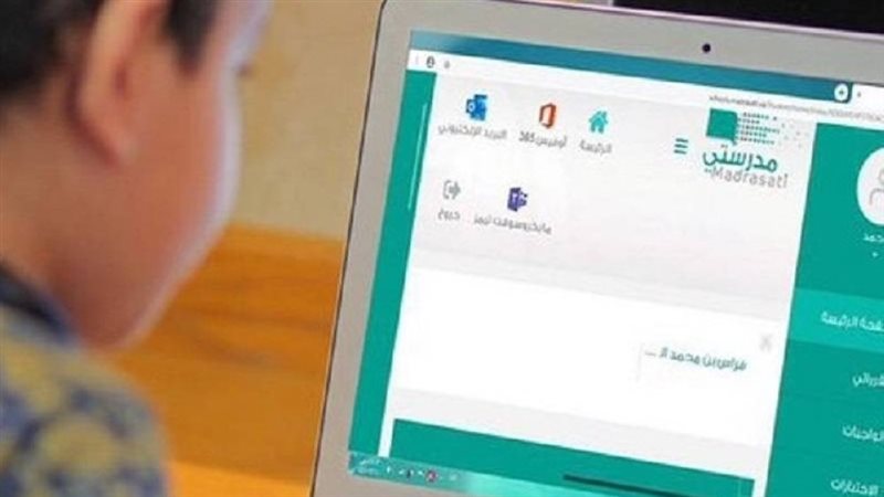 تعليق الدراسة اليوم