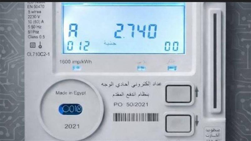 تحويل العداد الكودي