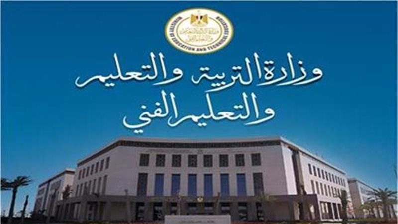 التقديم على وظائف