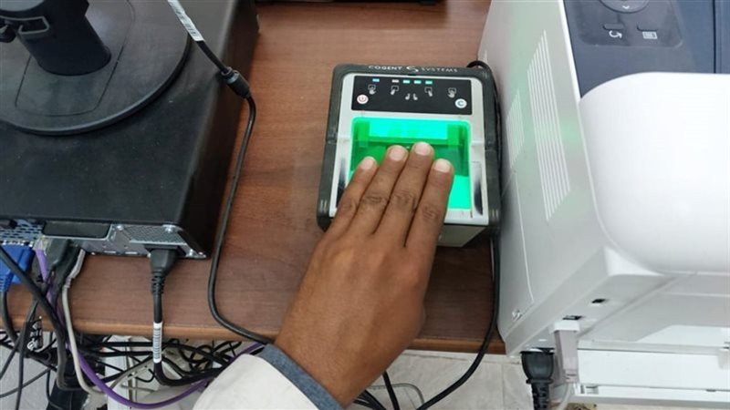 خطوات استخراج الفيش