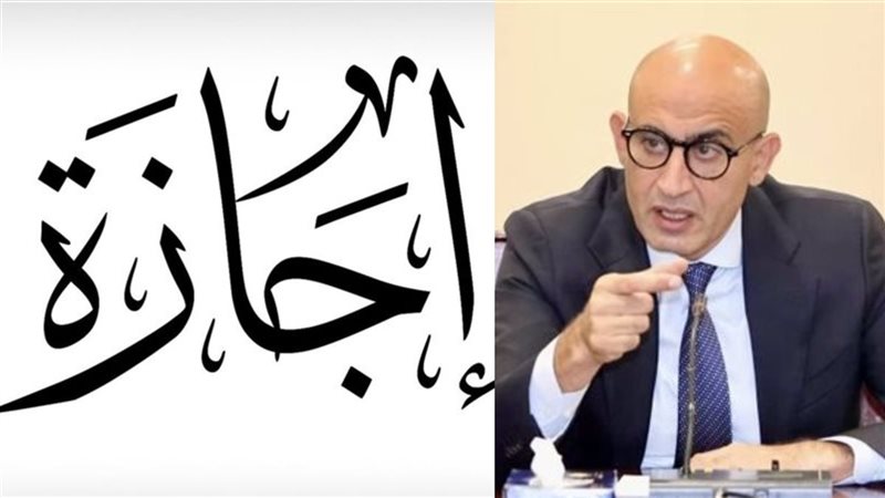 تعطيل الدراسة في