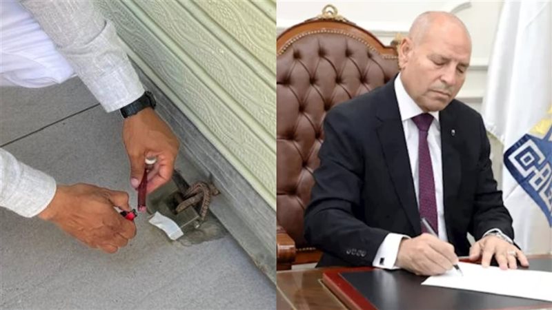 عقوبة عدم استخراج