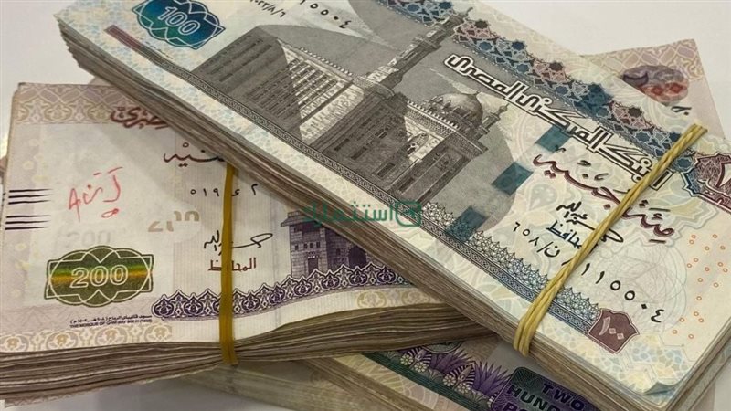 تعرف على موعد صرف