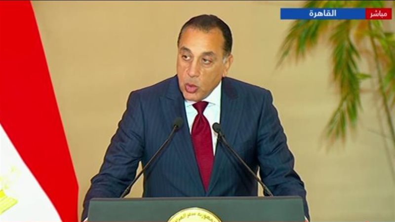 ترشيد الإنفاق العام