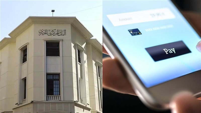 تعطيل الخدمات في