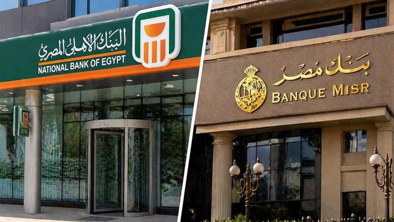 أعلى عائد شهادات