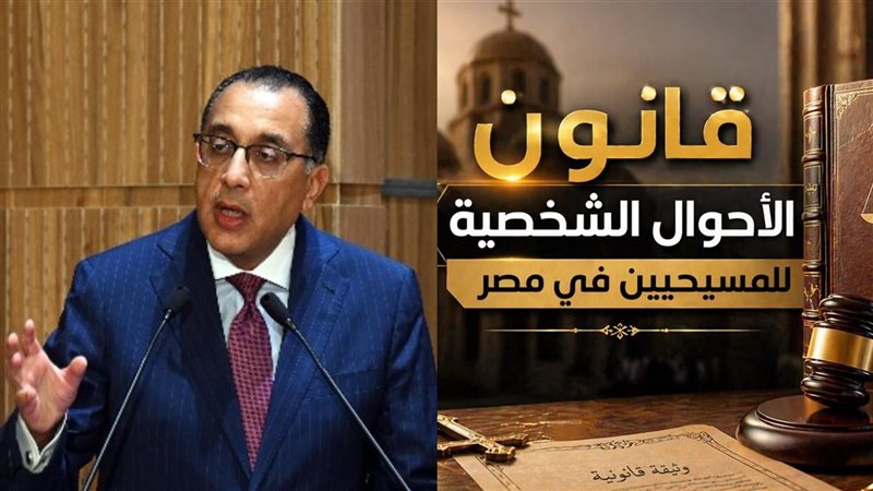 قانون الأحوال الشخصية