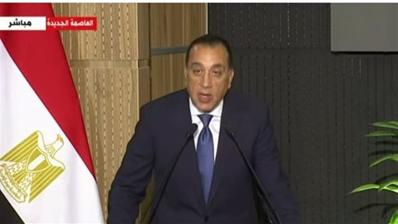 رئيس الوزراء