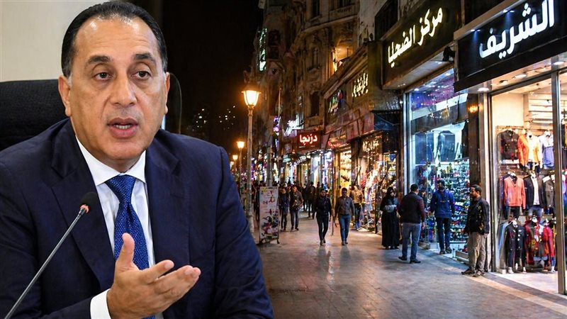 عودة مواعيد عمل المحلات