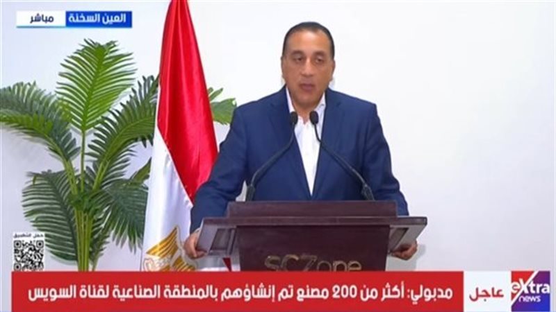 التحول إلى الطاقة