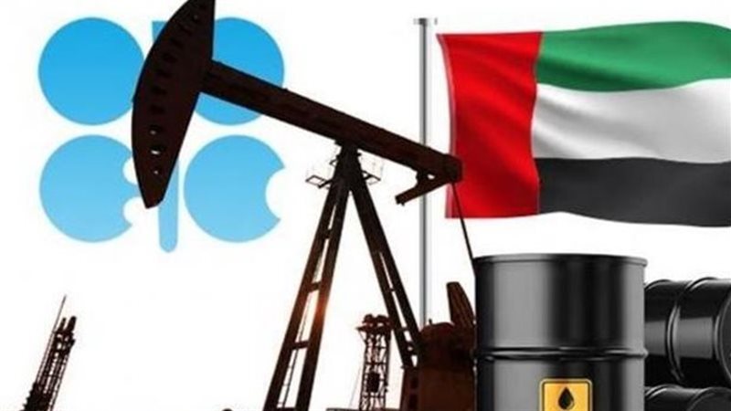 الإمارات تعلن الخروج