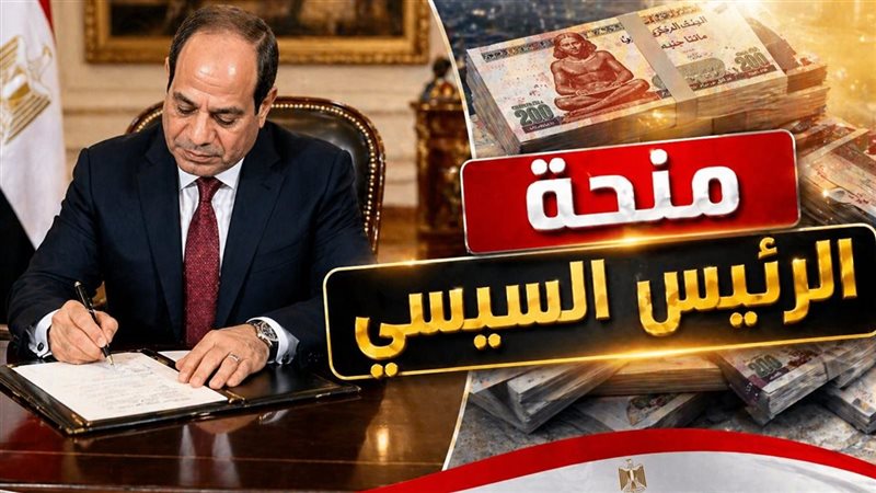  منحة العمالة غير