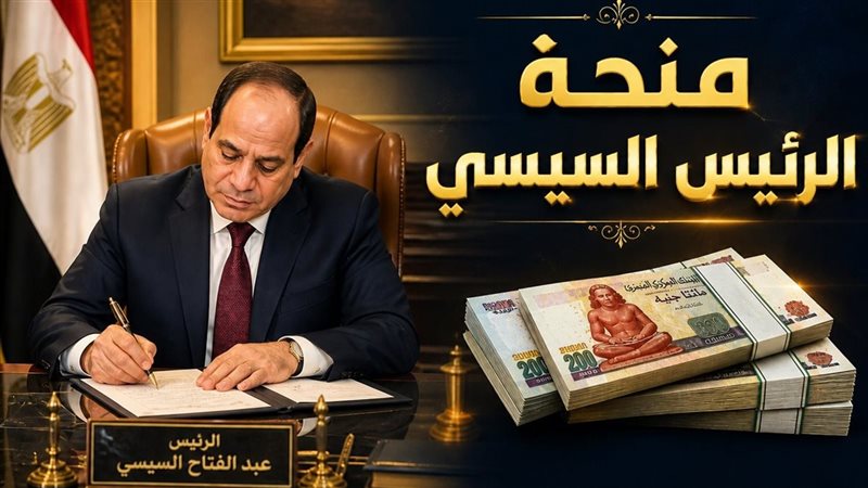 منحة العمالة غير