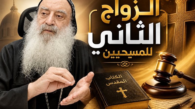 الأنبا بولا يحسم