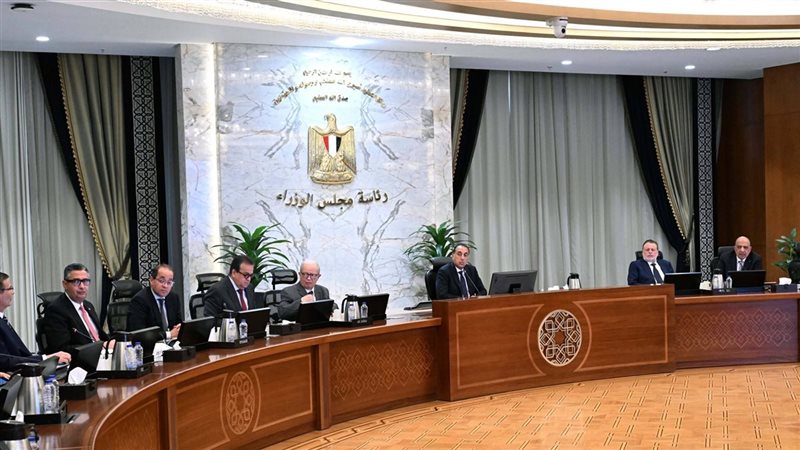 رئاسة الوزراء