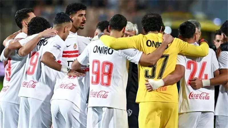 الزمالك
