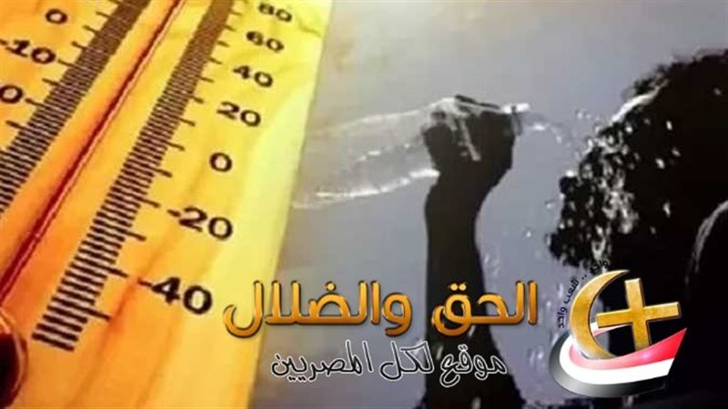 الأرصاد