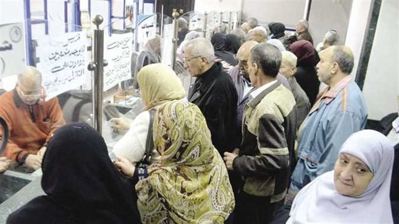 التأمينات الاجتماعية
